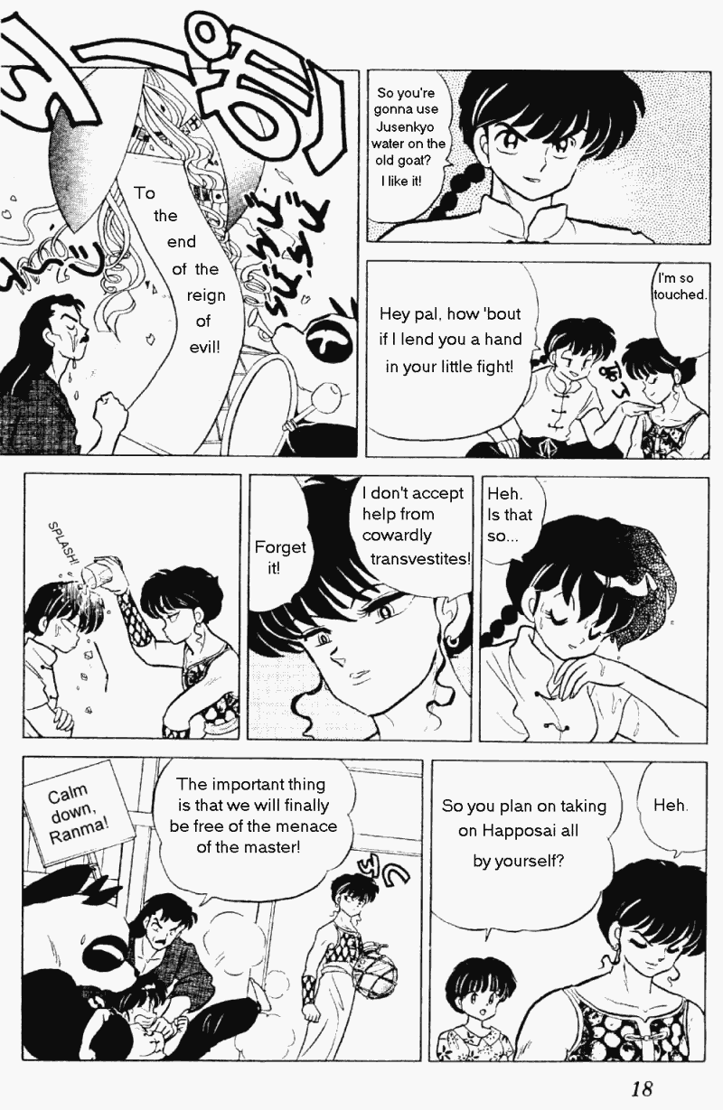 Ranma 1/2 Chapter 235 18